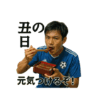 サッカーで年間行事（個別スタンプ：24）
