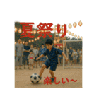 サッカーで年間行事（個別スタンプ：26）