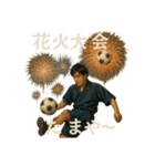 サッカーで年間行事（個別スタンプ：27）