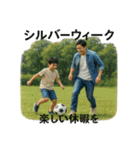 サッカーで年間行事（個別スタンプ：29）