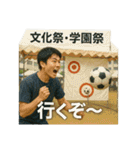 サッカーで年間行事（個別スタンプ：31）