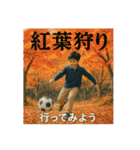 サッカーで年間行事（個別スタンプ：32）