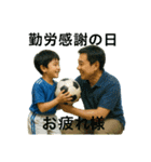 サッカーで年間行事（個別スタンプ：34）