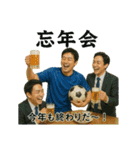 サッカーで年間行事（個別スタンプ：35）