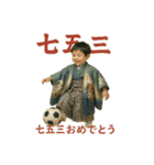 サッカーで年間行事（個別スタンプ：39）