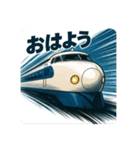 高速列車（個別スタンプ：1）
