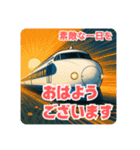 高速列車（個別スタンプ：2）
