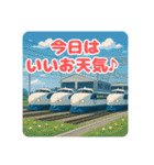 高速列車（個別スタンプ：3）
