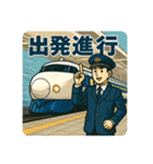 高速列車（個別スタンプ：4）