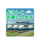 高速列車（個別スタンプ：5）