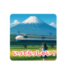 高速列車（個別スタンプ：6）