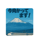 高速列車（個別スタンプ：7）