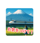 高速列車（個別スタンプ：8）