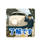 高速列車（個別スタンプ：9）