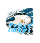 高速列車（個別スタンプ：10）