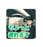 高速列車（個別スタンプ：11）