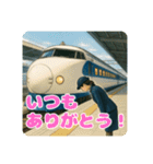高速列車（個別スタンプ：16）