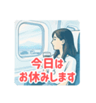 高速列車（個別スタンプ：20）