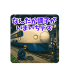 高速列車（個別スタンプ：23）