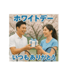 テニスで年間行事（個別スタンプ：6）