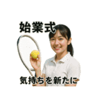 テニスで年間行事（個別スタンプ：12）