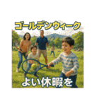 テニスで年間行事（個別スタンプ：15）