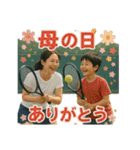 テニスで年間行事（個別スタンプ：17）