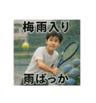テニスで年間行事（個別スタンプ：19）