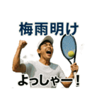 テニスで年間行事（個別スタンプ：20）