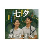 テニスで年間行事（個別スタンプ：22）
