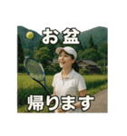 テニスで年間行事（個別スタンプ：25）