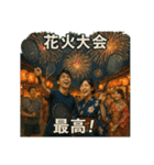 テニスで年間行事（個別スタンプ：27）
