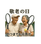 テニスで年間行事（個別スタンプ：28）