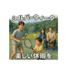 テニスで年間行事（個別スタンプ：29）