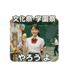 テニスで年間行事（個別スタンプ：31）