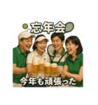 テニスで年間行事（個別スタンプ：35）