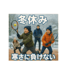 テニスで年間行事（個別スタンプ：37）