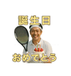 テニスで年間行事（個別スタンプ：40）