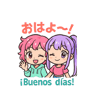 ルル＆ピピの日西バイリンギャルトーク♪（個別スタンプ：1）