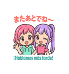 ルル＆ピピの日西バイリンギャルトーク♪（個別スタンプ：3）