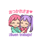 ルル＆ピピの日西バイリンギャルトーク♪（個別スタンプ：4）