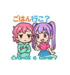 ルル＆ピピの日西バイリンギャルトーク♪（個別スタンプ：6）