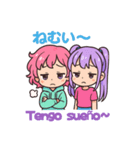 ルル＆ピピの日西バイリンギャルトーク♪（個別スタンプ：7）