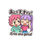 ルル＆ピピの日西バイリンギャルトーク♪（個別スタンプ：8）