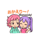 ルル＆ピピの日西バイリンギャルトーク♪（個別スタンプ：9）