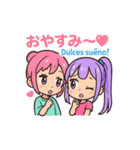 ルル＆ピピの日西バイリンギャルトーク♪（個別スタンプ：10）