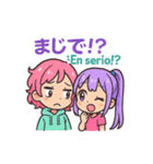 ルル＆ピピの日西バイリンギャルトーク♪（個別スタンプ：11）