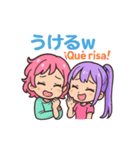 ルル＆ピピの日西バイリンギャルトーク♪（個別スタンプ：12）