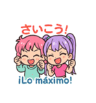ルル＆ピピの日西バイリンギャルトーク♪（個別スタンプ：13）