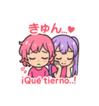 ルル＆ピピの日西バイリンギャルトーク♪（個別スタンプ：14）